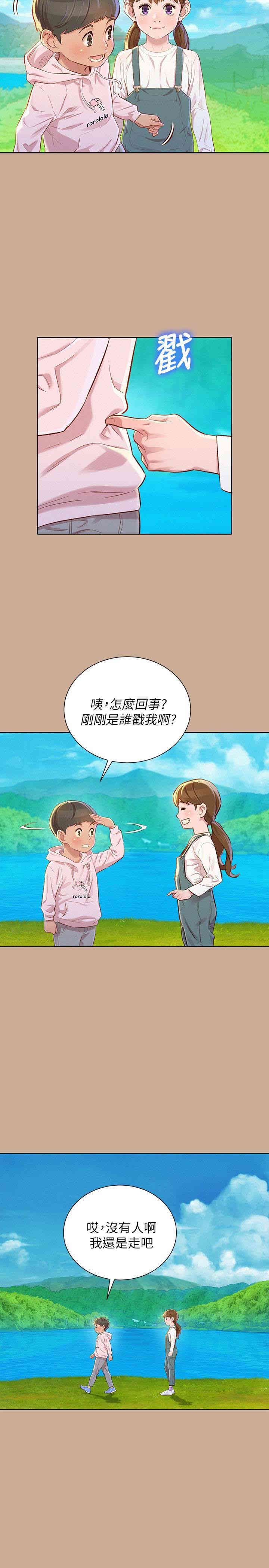 漂亮干姐姐