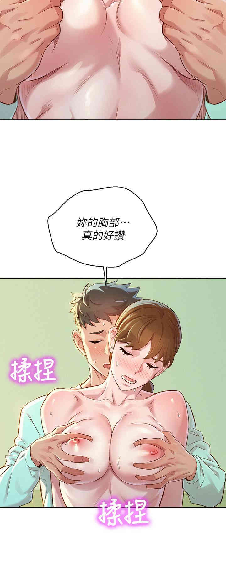 漂亮干姐姐