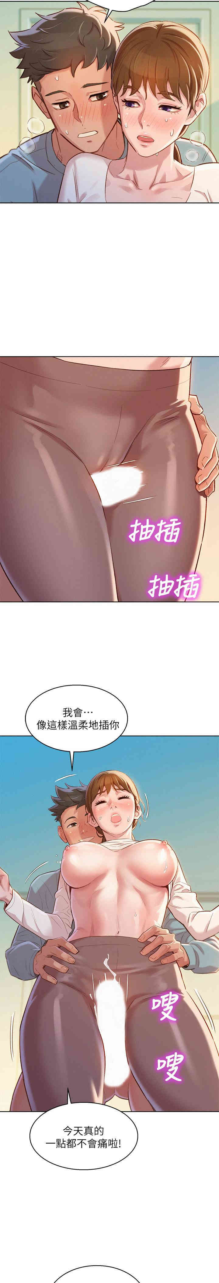 漂亮干姐姐