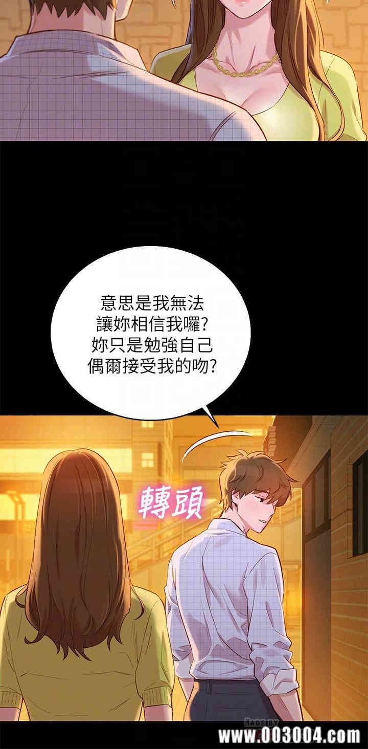 漂亮干姐姐