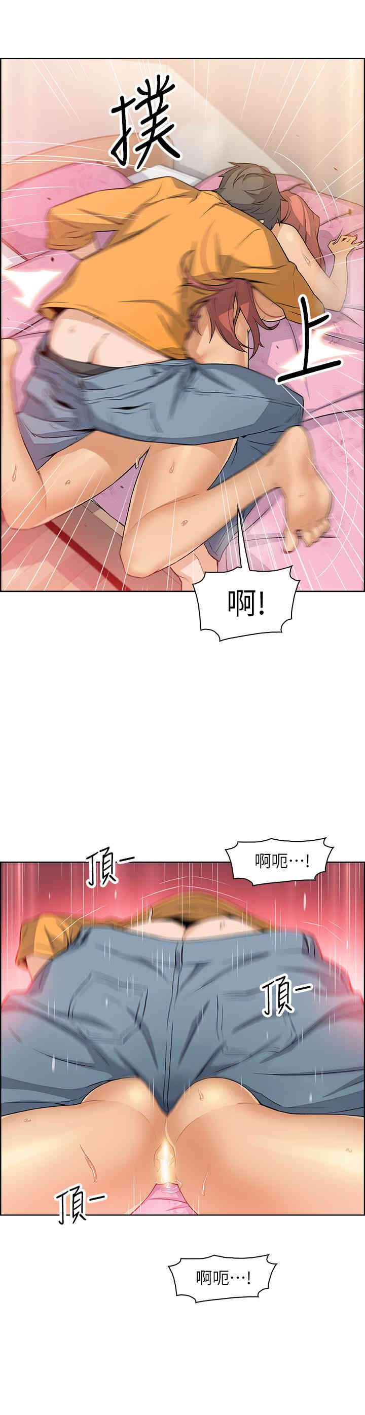 前女友变女佣