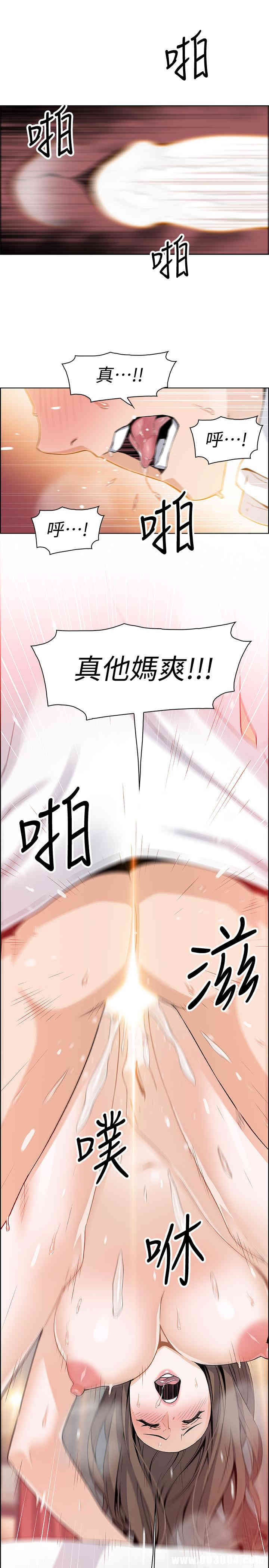前女友变女佣