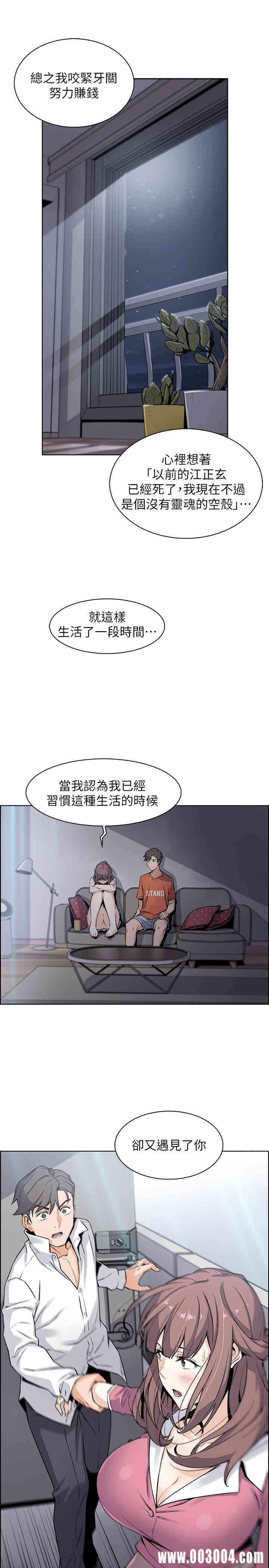 前女友变女佣