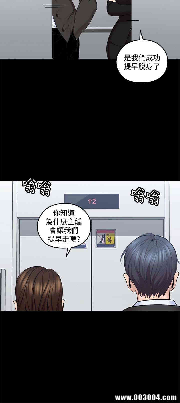 亲爱的大叔