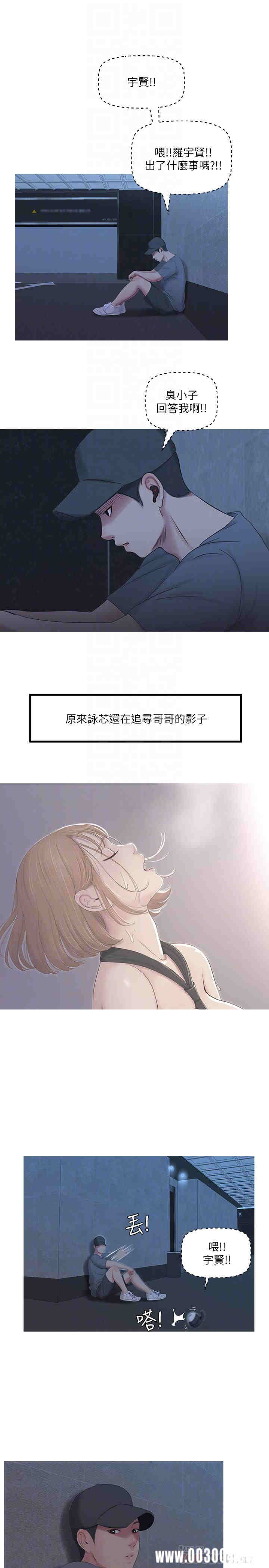 亲家四姐妹