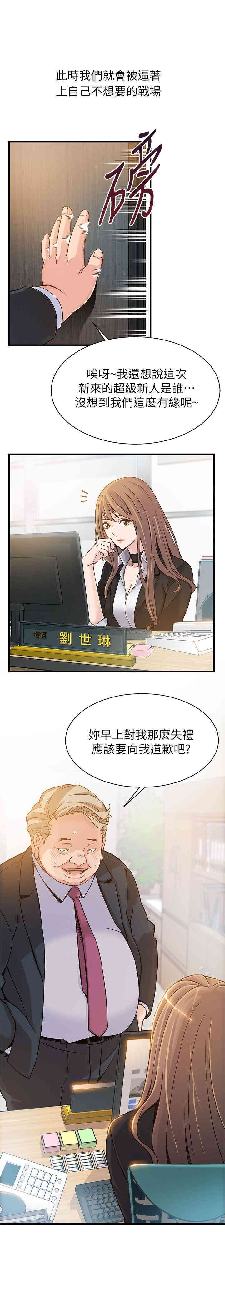 弱点