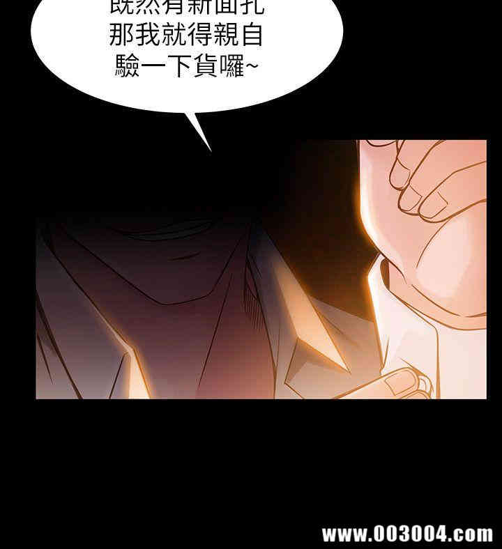 弱点