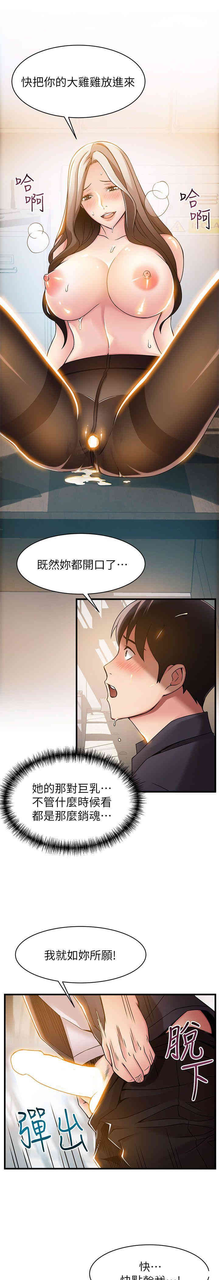 弱点