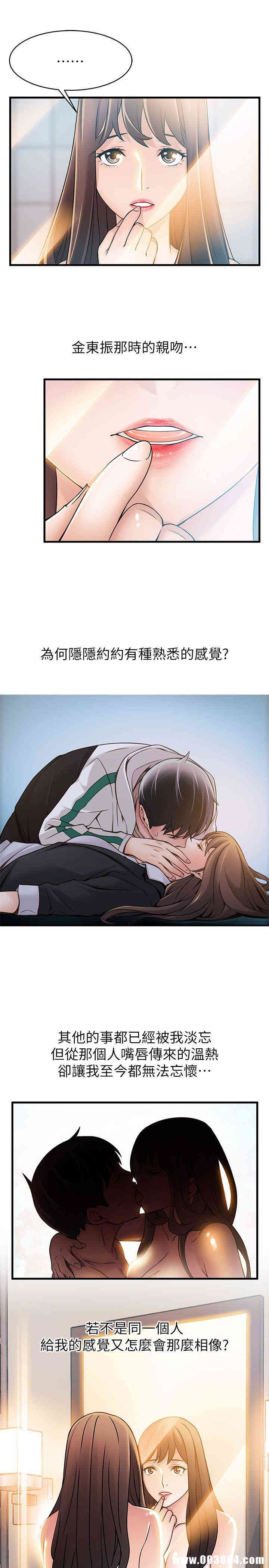 弱点