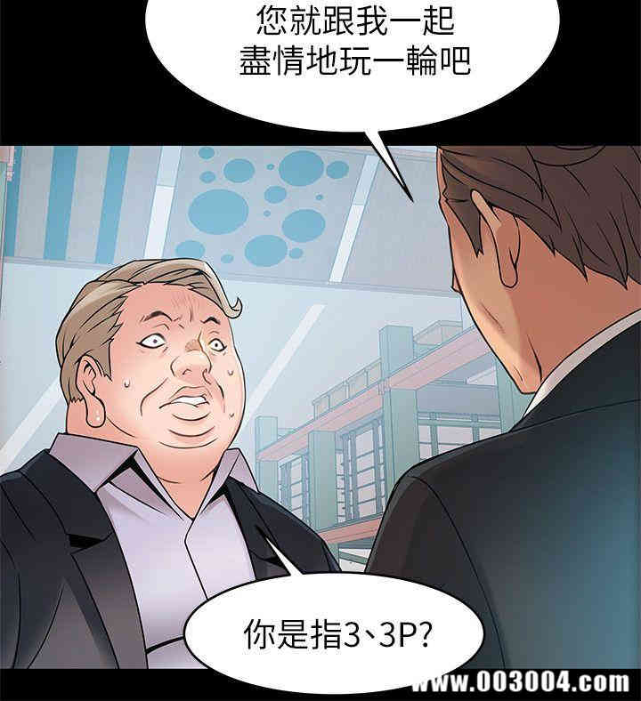 弱点