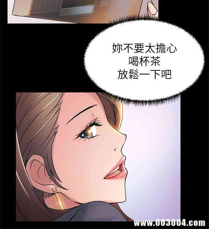 弱点