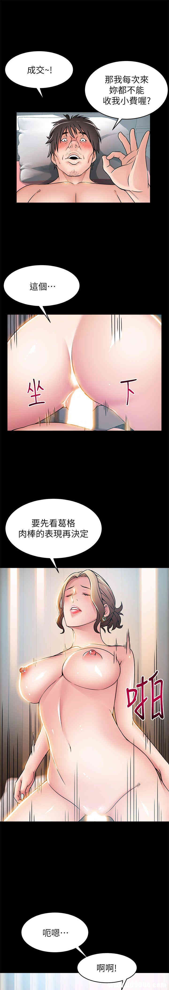 弱点