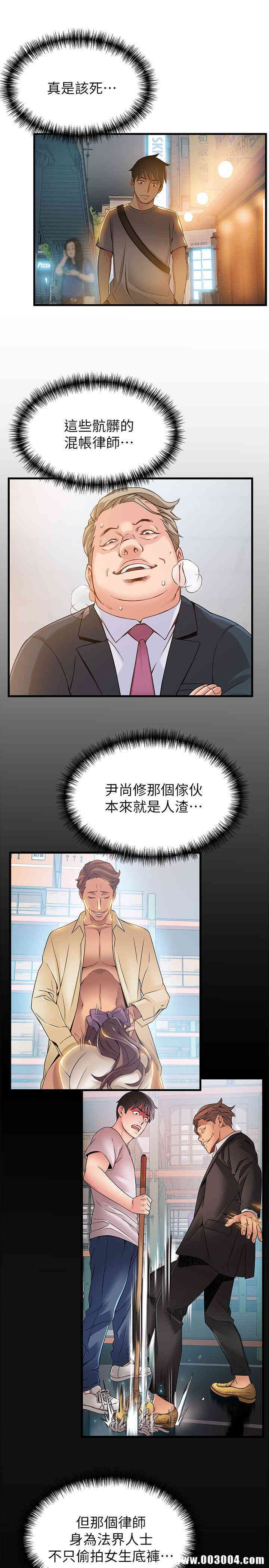 弱点
