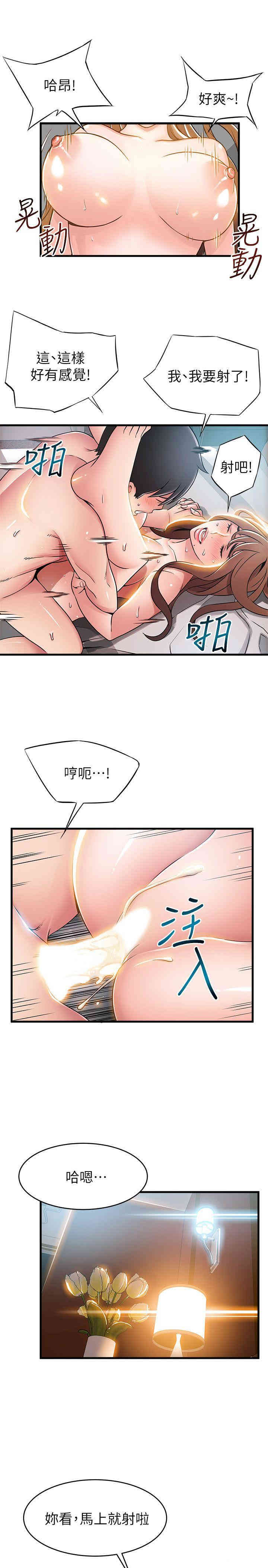 弱点