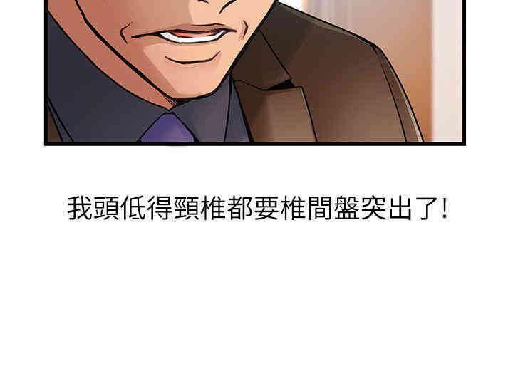 弱点
