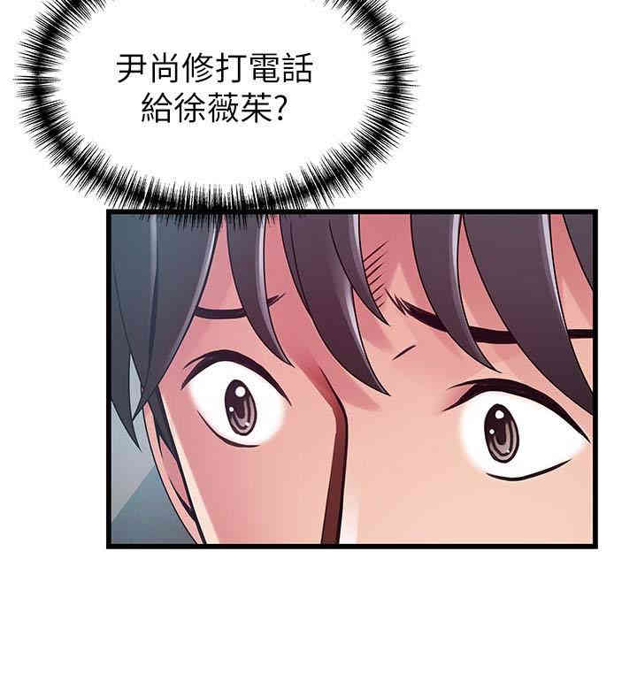 弱点