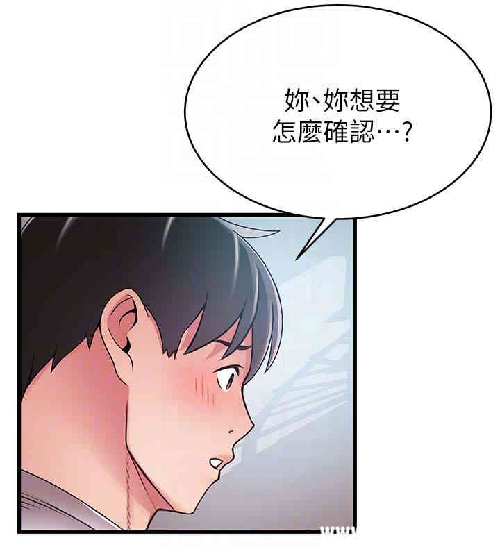 弱点
