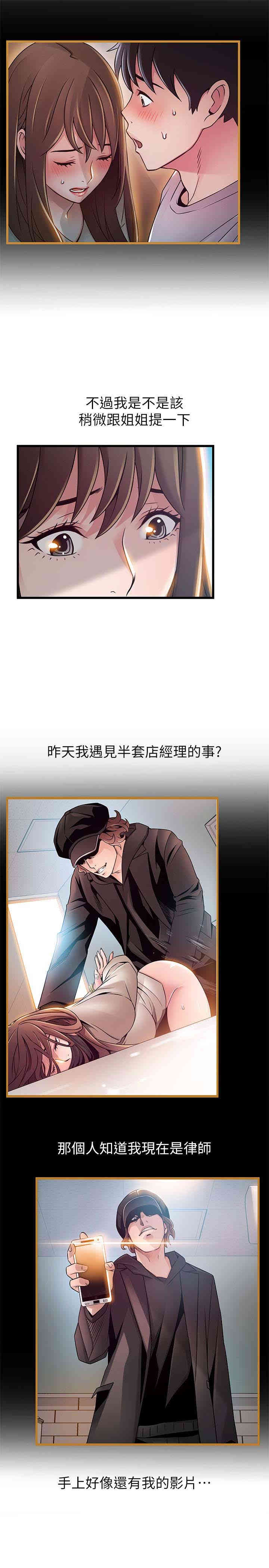 弱点