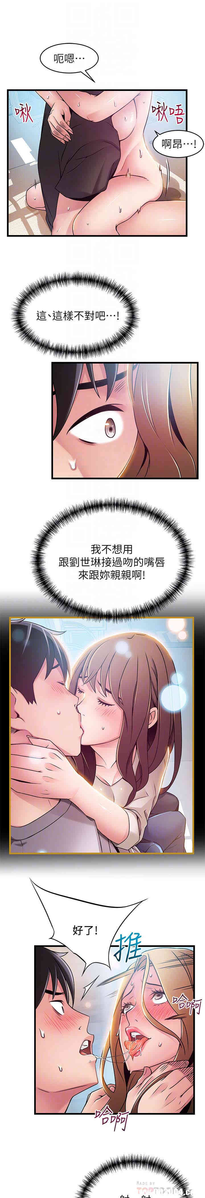 弱点