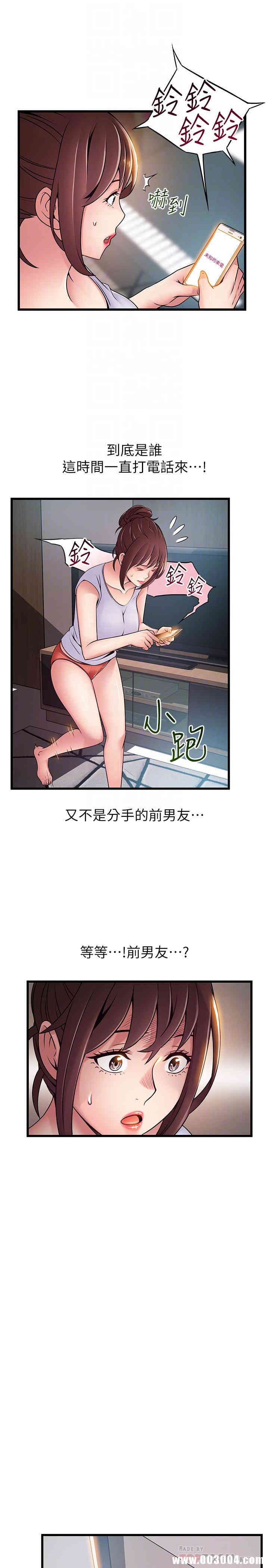 弱点