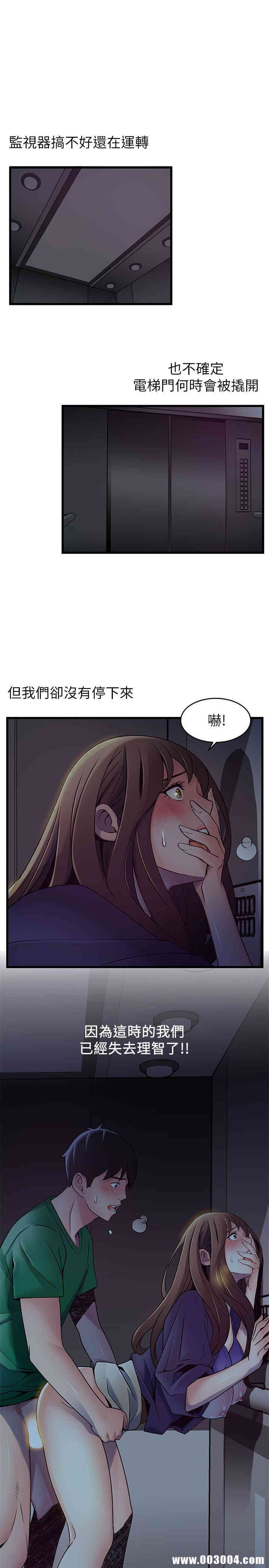 弱点