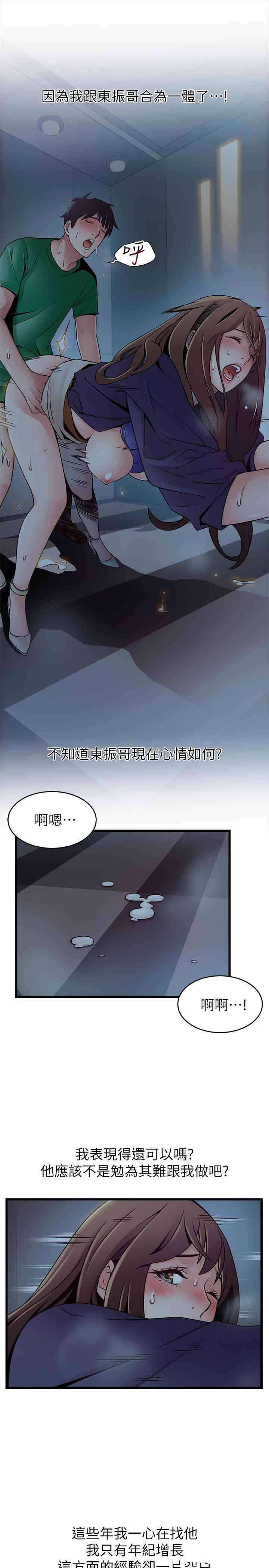 弱点