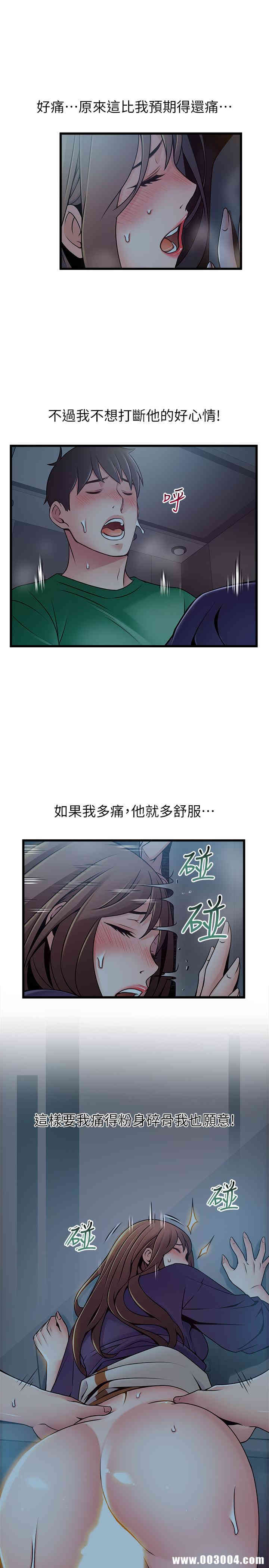 弱点
