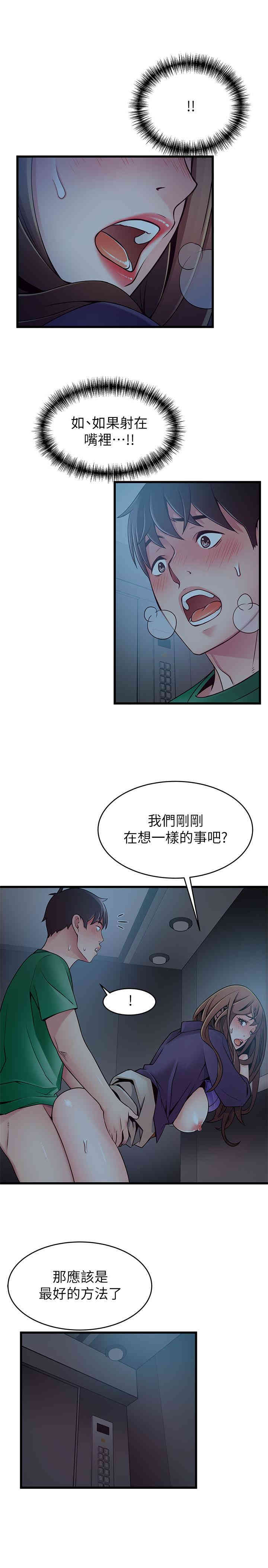 弱点