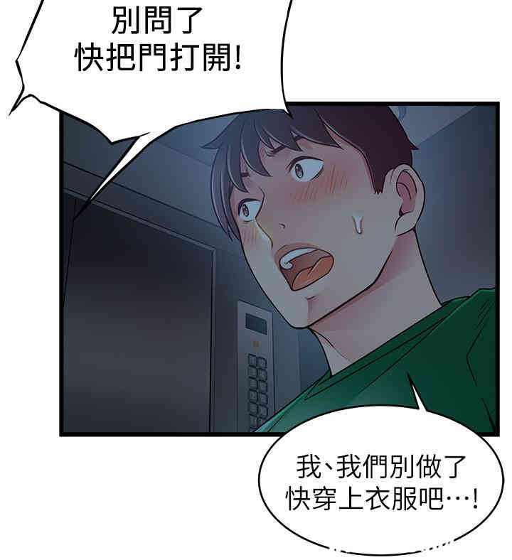 弱点