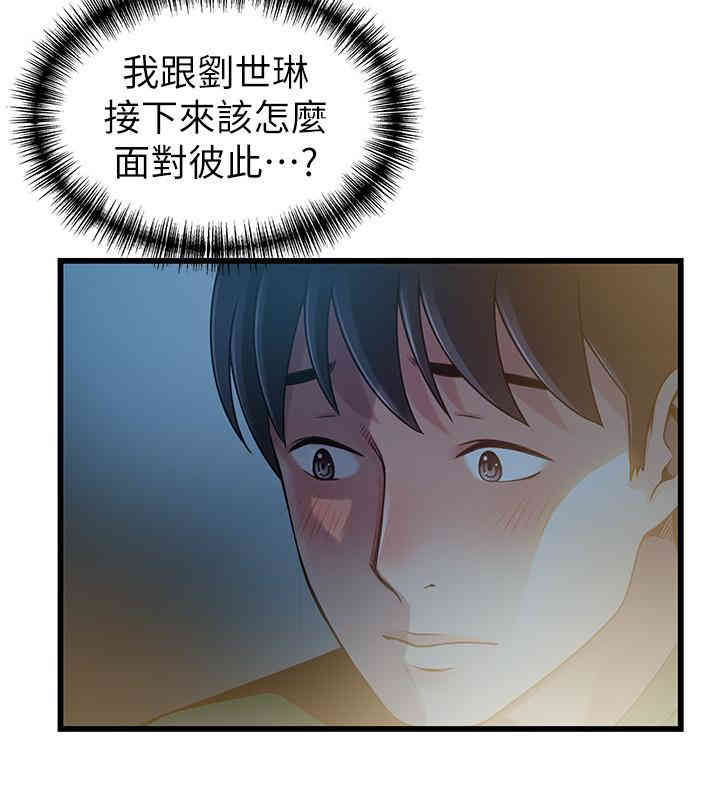 弱点