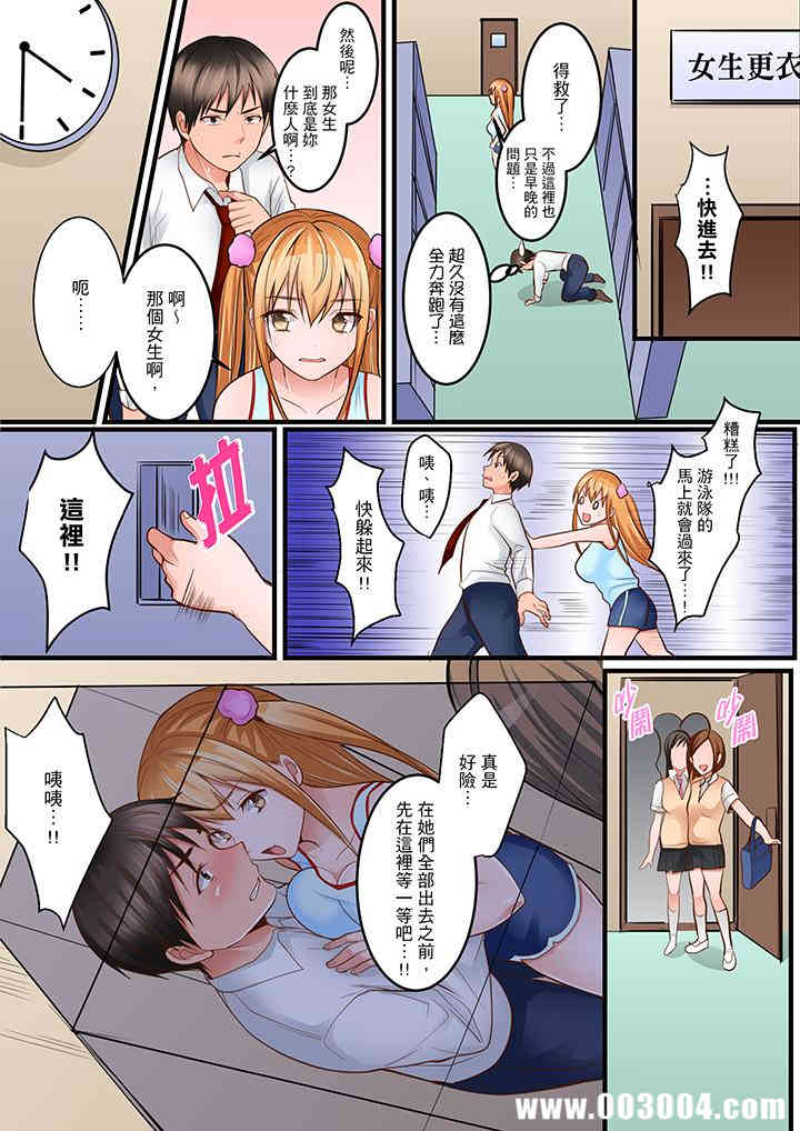 是说让我用身体赔偿吗…？