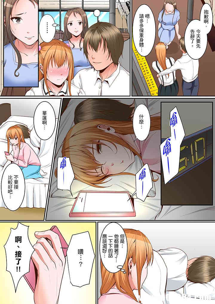 是说让我用身体赔偿吗…？