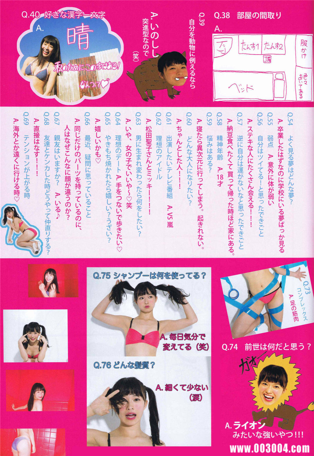 百川晴香1ST写真集《百色吐息》高清全本