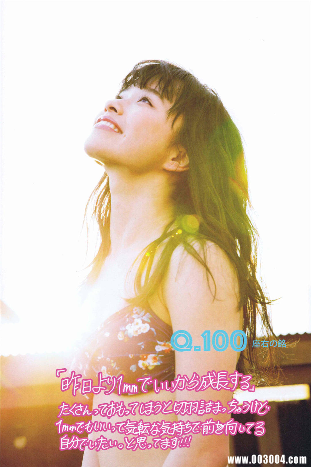 百川晴香1ST写真集《百色吐息》高清全本