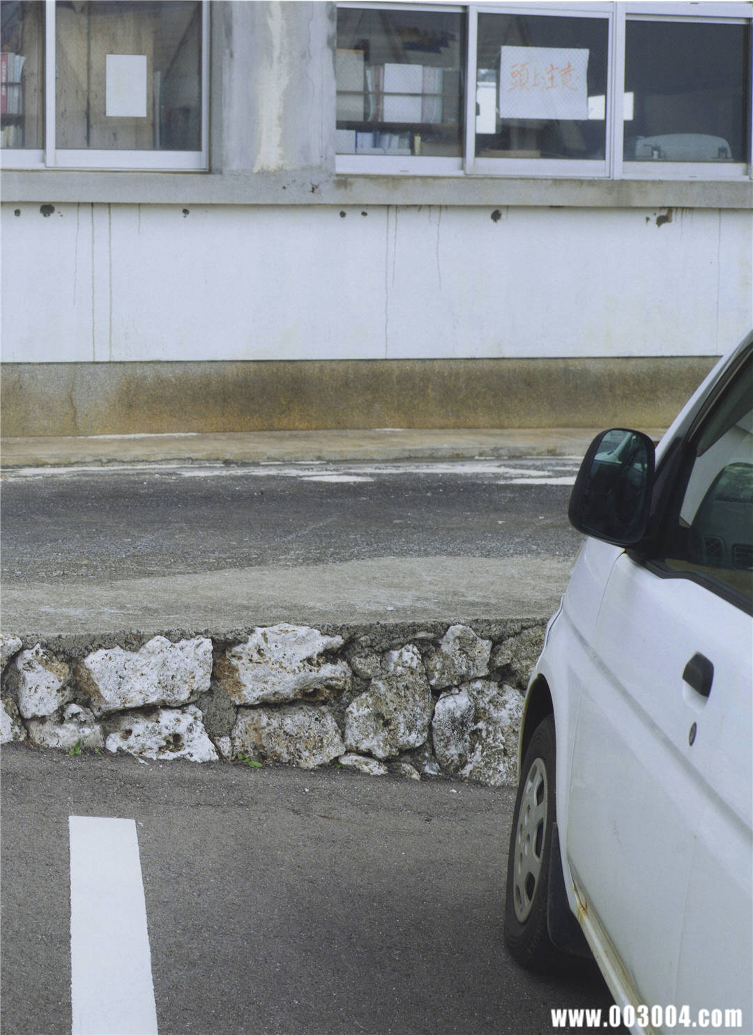 中村爱美 写真集 《Lyin Eyes》高清全本