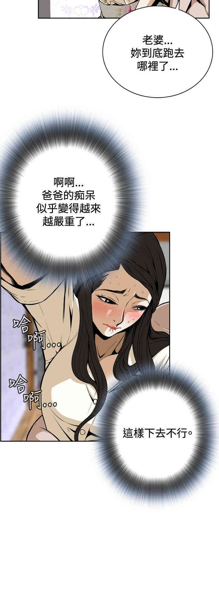 偷窥(无删减)
