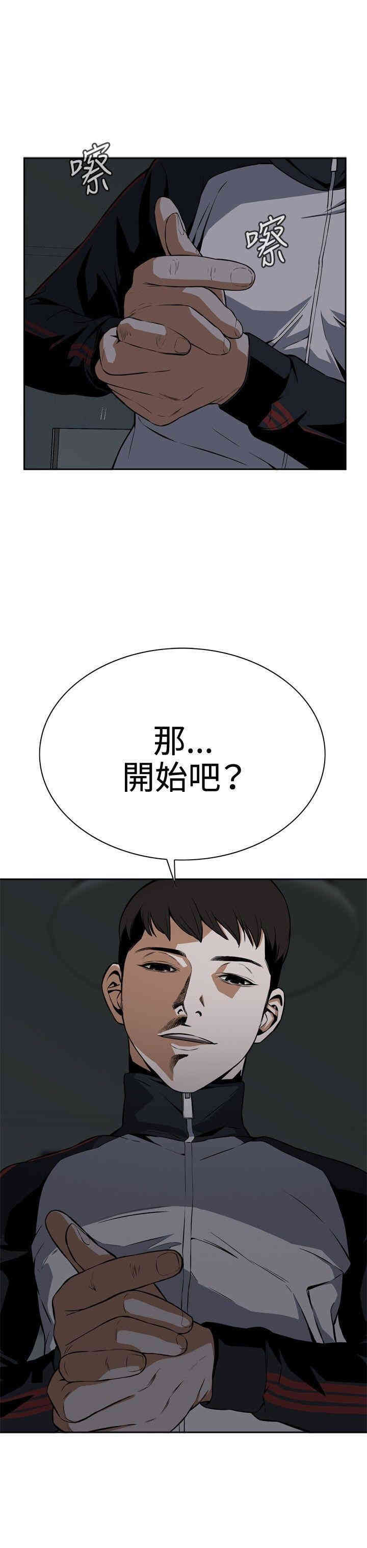 偷窥(无删减)