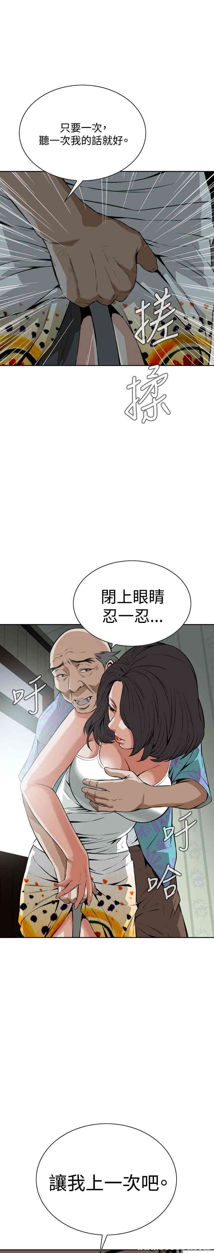 偷窥(无删减)