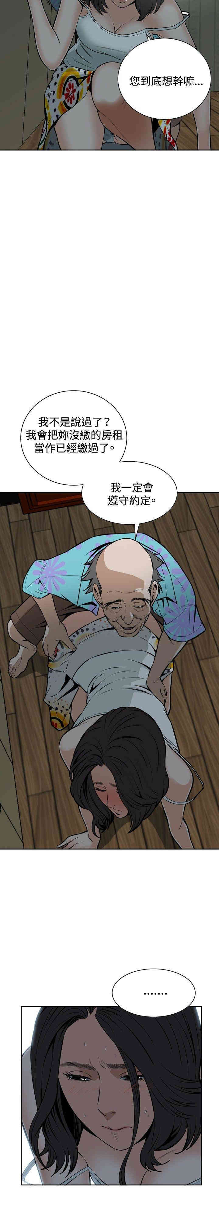 偷窥(无删减)