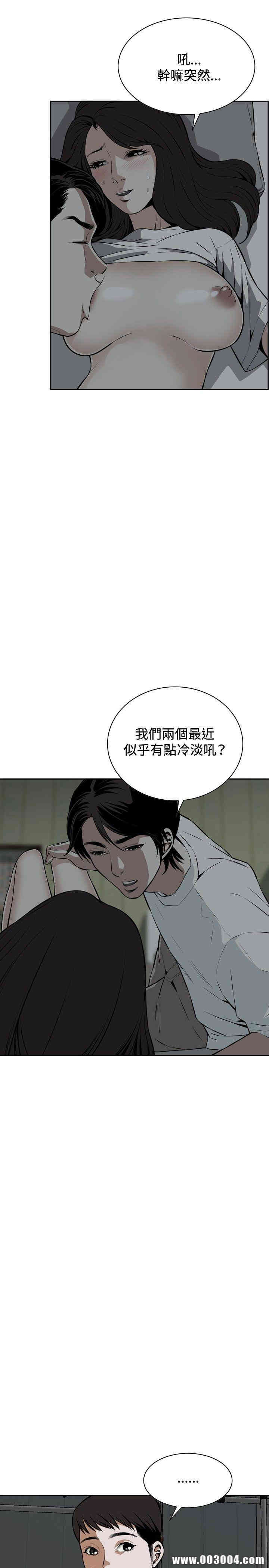 偷窥(无删减)