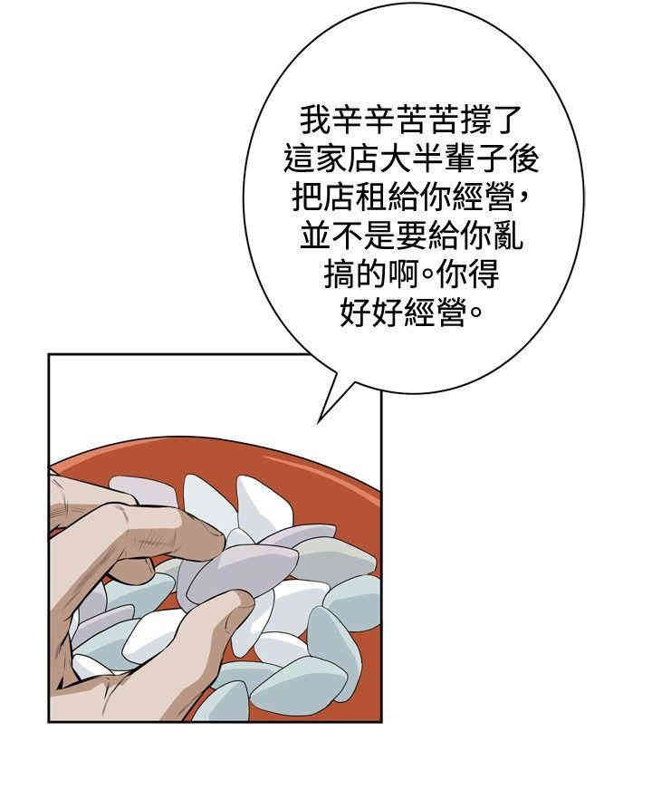 偷窥(无删减)