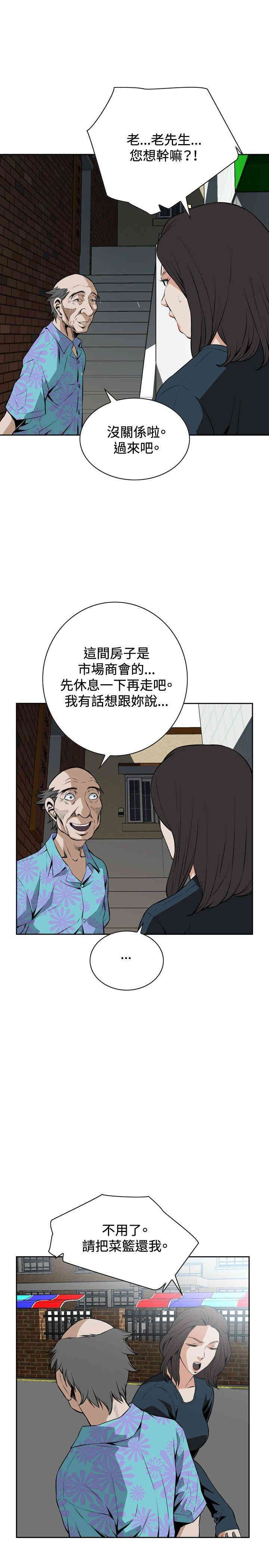 偷窥(无删减)