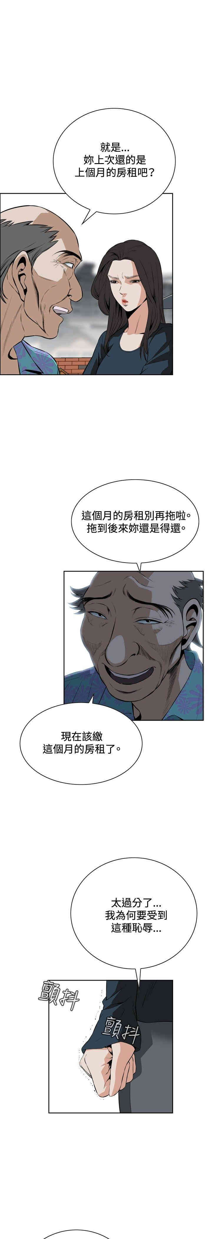 偷窥(无删减)