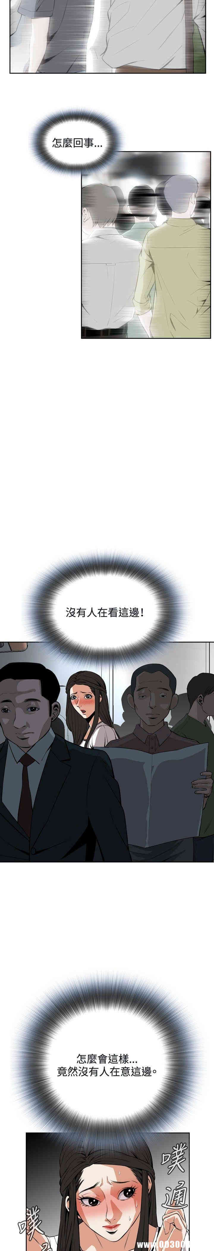 偷窥(无删减)