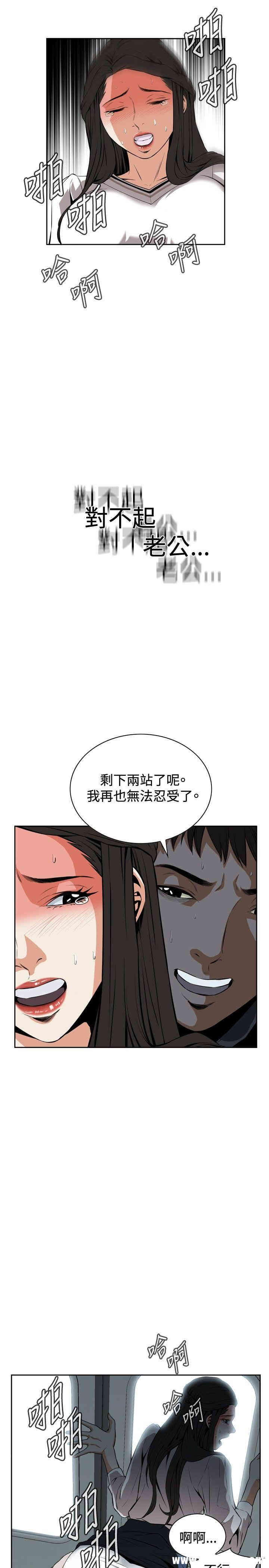 偷窥(无删减)