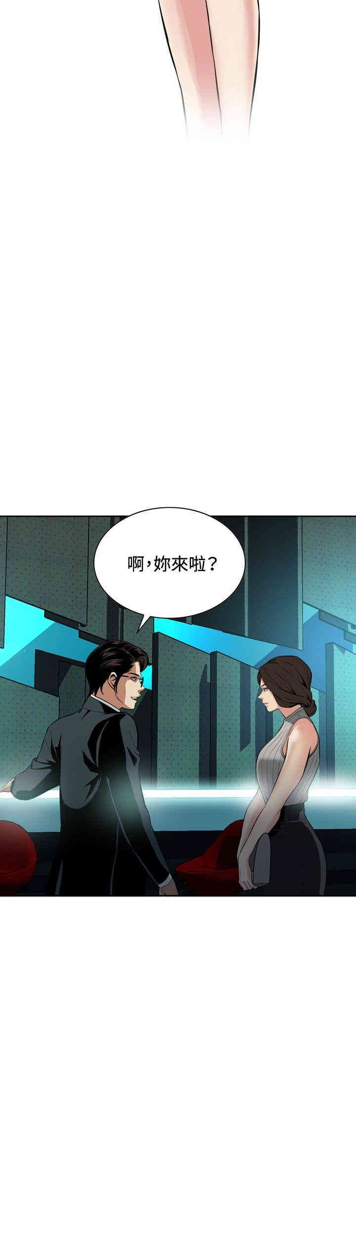偷窥(无删减)