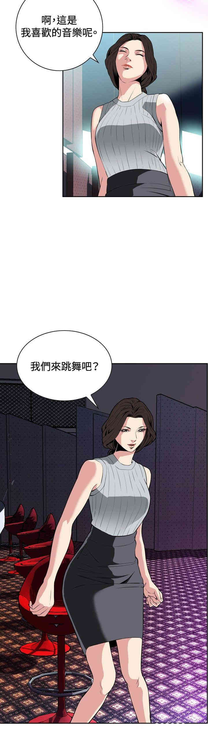 偷窥(无删减)