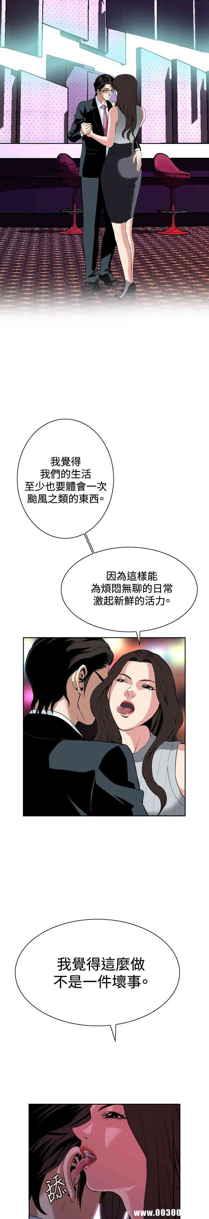 偷窥(无删减)