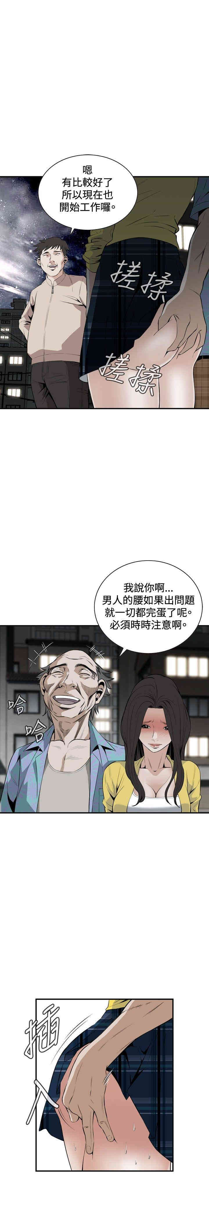 偷窥(无删减)