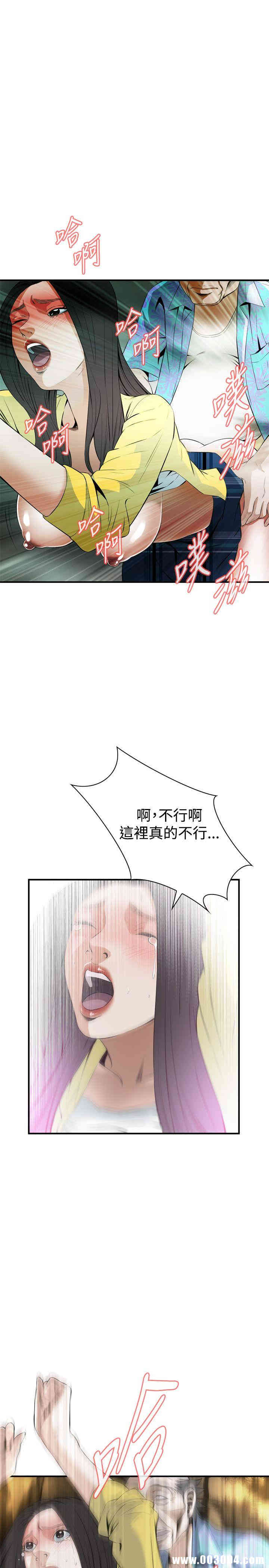 偷窥(无删减)